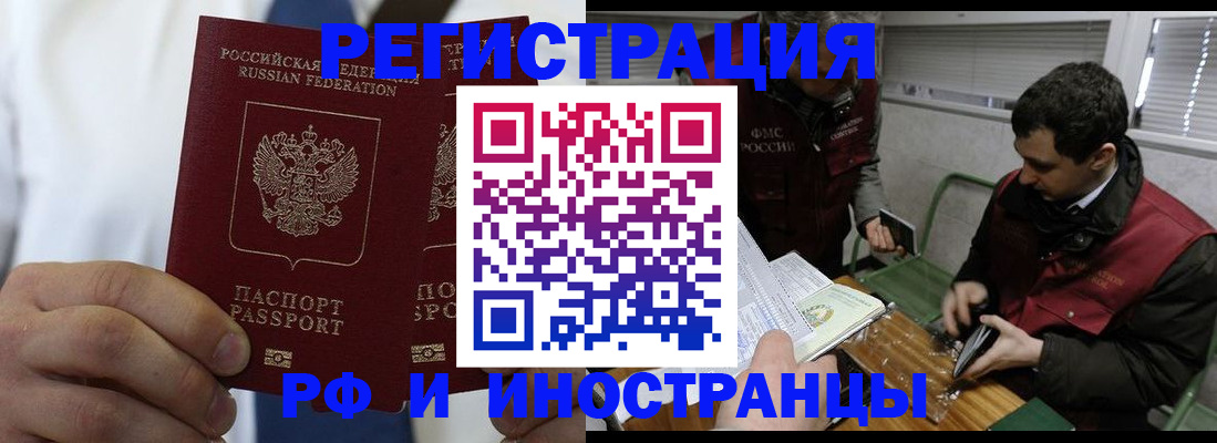 форма 3 в Зеленоградске