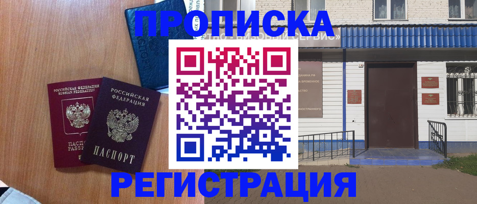 регистрация для дет. сада в Зеленоградске